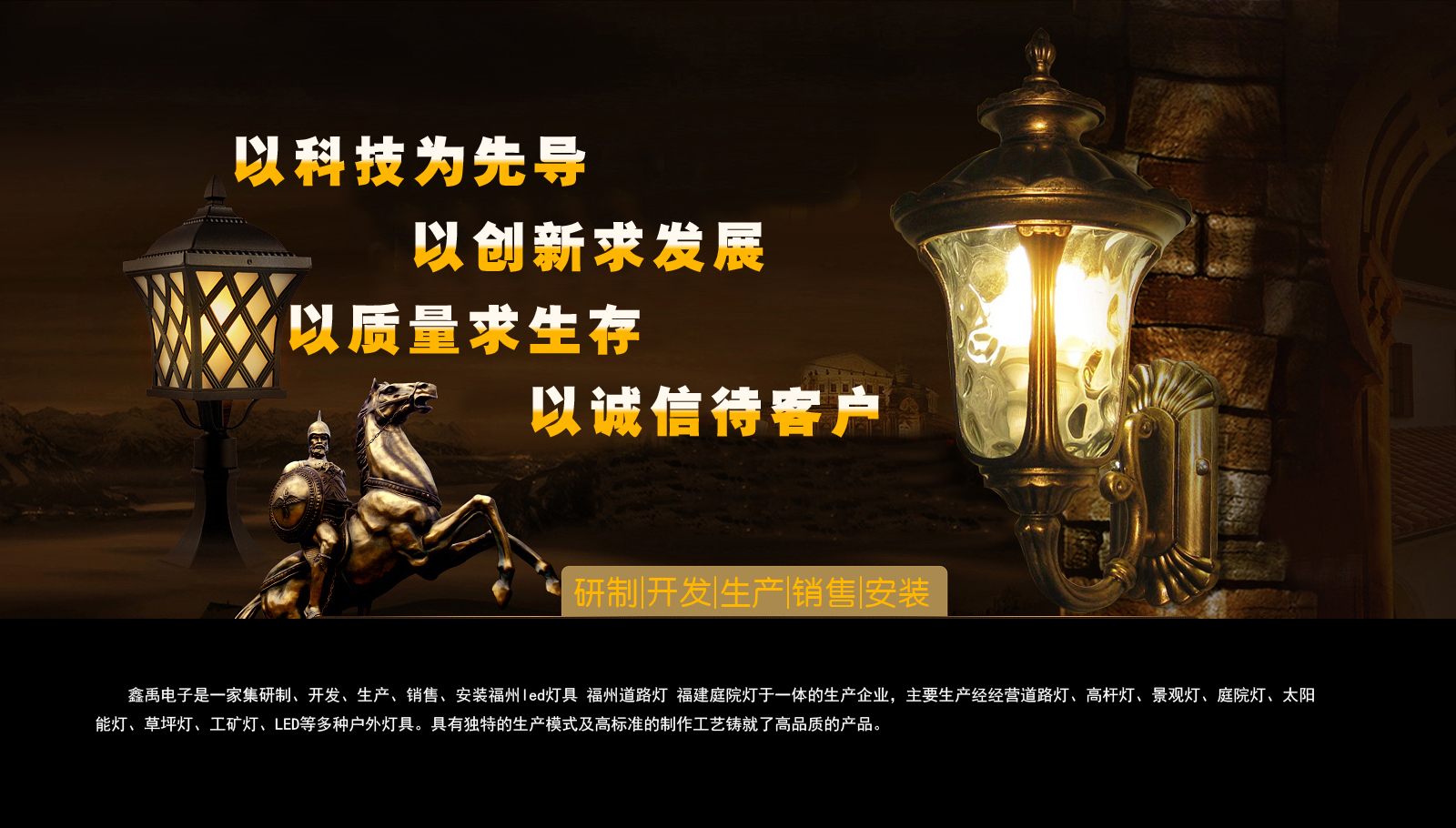 操逼嗯嗯啊好爽视频福建庭院灯